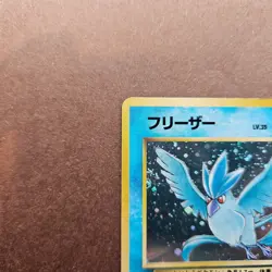 Japanese Articuno Pokemon Mystery of the Fossils ( Fossil ) Holo Rare Card - MP - Image 2