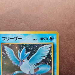 Japanese Articuno Pokemon Mystery of the Fossils ( Fossil ) Holo Rare Card - MP - Image 3