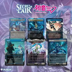MTG Secret Lair: Magic the Gathering Hatsune Miku Winter Diva Japanese 2025 - Image 1