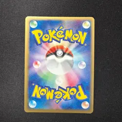 MILOTIC 025/083 - UNDONE SEAL - JAPANESE POKEMON HOLO RARE SWIRL 1ST EDITION - Image 2