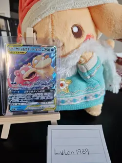 Miracle Twins - Slowpoke & Psyduck GX 011/094 Pokemon Japanese Tag Team NM/M - Image 1