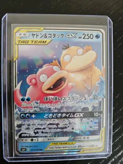 Miracle Twins - Slowpoke & Psyduck GX 011/094 Pokemon Japanese Tag Team NM/M - Image 2