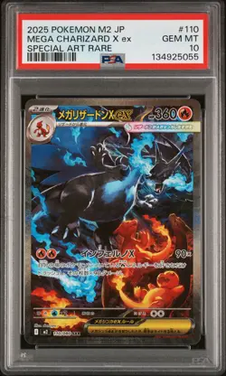 2025 POKEMON JPN M2-INFERNO X SPECIAL ART RARE #110 MEGA CHARIZARD X EX PSA 10 - Image 1