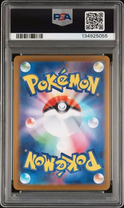 2025 POKEMON JPN M2-INFERNO X SPECIAL ART RARE #110 MEGA CHARIZARD X EX PSA 10 - Image 2