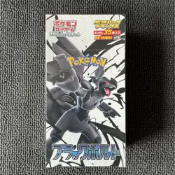 Pokemon S&V Black Bolt Deluxe Booster Box sv11B Japanese - Image 2