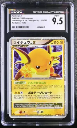 2008 POKEMON JAPANESE STORMFRONT 1ST ED #026 RAICHU LV.X-HOLO CGC 9.5 Like PSA - Image 1