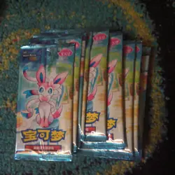 US SELLER 1x Pokemon Gem Vol 2 Sealed Booster Pack Chinese Eeveelutions eevee - Image 1