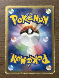 Charizard 032/075 Delta Species Crystal Guardians 2006 Pokemon Card Japanese 508 - Image 2