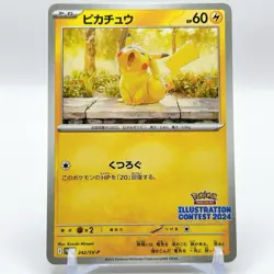 Pikachu - 242/SV-P - Illustration Contest Promo Rare Japanese Pokemon Card - Image 1