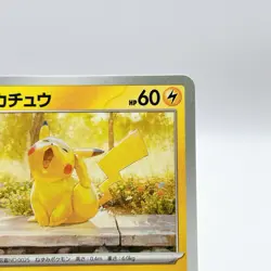 Pikachu - 242/SV-P - Illustration Contest Promo Rare Japanese Pokemon Card - Image 3