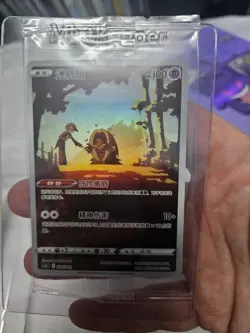 Pokemon TCG S-Chinese Card CSUC 006/012 Jynx With Keychain Card Guard Display - Image 3