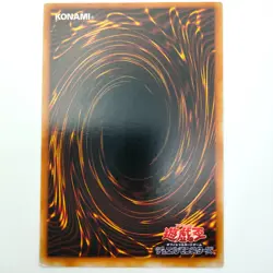 Exarion Universe G6-03 Secret Rare Japanese YuGiOh Card - EX - Image 5