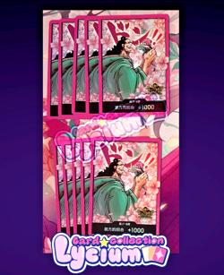 One Piece Card Game Chinese Exclusive 3rd Anniversary Alt NM DON!!*10 - Image 1