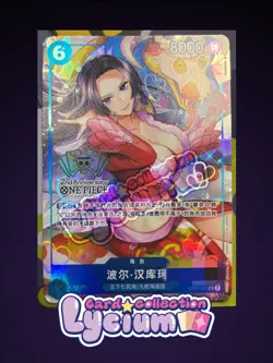 One Piece Chinese Card Game 2nd Anniversary Boa Hancock OP07 051 SR Alt Art - Image 1