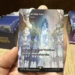 Crystal of Altar Cave - Chromatic Lantern (Showcase) Final Fantasy: Through the - Image 1