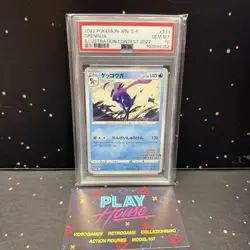 GRENINJA 339/S-P JAP PSA 10 GEM MINT POKEMON 2022 JAPAN ILLUSTRATION CONTEST - Image 1