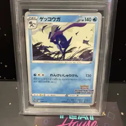 GRENINJA 339/S-P JAP PSA 10 GEM MINT POKEMON 2022 JAPAN ILLUSTRATION CONTEST - Image 5