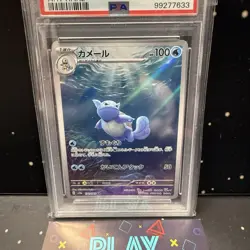 WARTORTLE SV2A 171 JAP PSA 10 GEM MINT POKEMON 2023 GIAPPONESE 151 GIAPPONESE - Image 4