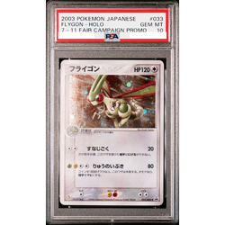 PSA 10 Flygon 033/ADV-P Seven Eleven Promo 2003 Pokemon Card Japanese A601 - Image 1