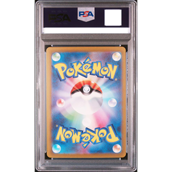 PSA 10 Flygon 033/ADV-P Seven Eleven Promo 2003 Pokemon Card Japanese A601 - Image 5