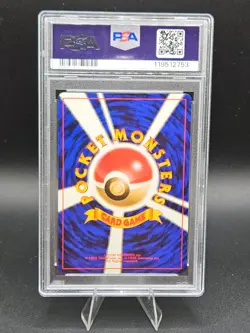 Pokemon Card Kabutops Holo 1997 Japanese Fossil - PSA 9 NEW CERT - Image 2