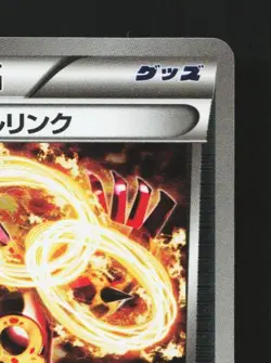 Groudon Spirit Link 110/131 LP Premium Champion Pack Japanese Pokemon Card TCG - Image 5