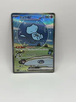 Mew ex 347/190 SAR Paldean Fates Shiny Treasure SV4a Japanese Pokemon Card #DDAA - Image 1