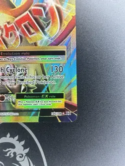Pokemon Card TCG M Pidgeot EX (Full Art) - XY - Evolutions 105/108 Near Mint - Image 2