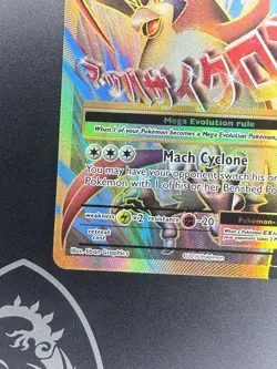 Pokemon Card TCG M Pidgeot EX (Full Art) - XY - Evolutions 105/108 Near Mint - Image 3