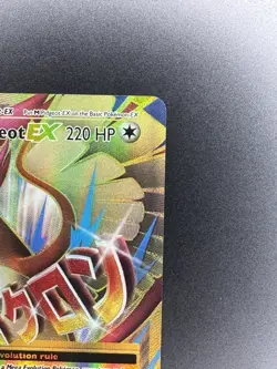 Pokemon Card TCG M Pidgeot EX (Full Art) - XY - Evolutions 105/108 Near Mint - Image 4