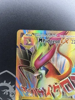 Pokemon Card TCG M Pidgeot EX (Full Art) - XY - Evolutions 105/108 Near Mint - Image 5