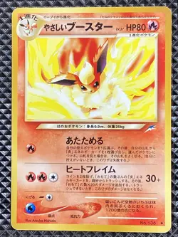Light Flareon 136 Old Back Neo Destiny 2001 Pokemon Card Japanese - Image 1