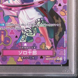 PSA 10 Zoro Juurou OP05-067 R Special Alt Art One Piece Card Japanese - Image 5