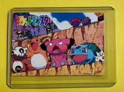 Pokemon Vending Prism Holo Sticker #292 Pikachu Dragonite Mew NM Pokemon foil - Image 2