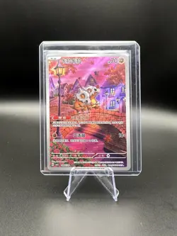 Cubone 🦴 04 07/07 Art Rare - Pokemon Gem Pack Volume 3 Chinese Exclusive - NM - Image 1