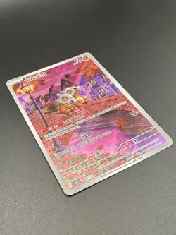 Cubone 🦴 04 07/07 Art Rare - Pokemon Gem Pack Volume 3 Chinese Exclusive - NM - Image 3