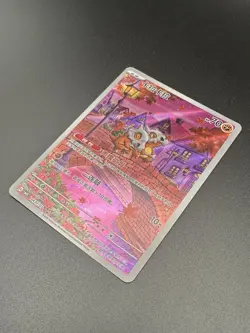 Cubone 🦴 04 07/07 Art Rare - Pokemon Gem Pack Volume 3 Chinese Exclusive - NM - Image 4