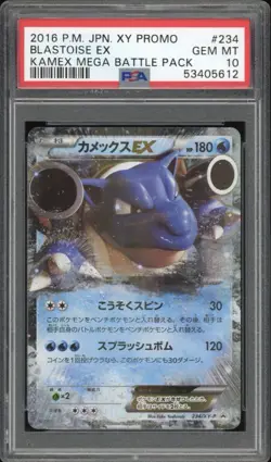 2016 Pokemon JAPANESE Promo Kamex Mega Battle Pack Blastoise EX 234/XY-P PSA 10 - Image 1