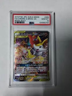 2019 Pokemon Japanese Charizard & Braixen GX Alt Art Remix Bout 068/064 PSA 10 - Image 1
