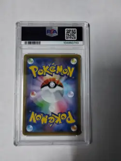2019 Pokemon Japanese Charizard & Braixen GX Alt Art Remix Bout 068/064 PSA 10 - Image 2