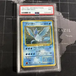 1997 HOLO SWIRL ARTICUNO POKEMON JPN FOSSIL #144 PSA 9 - Image 1