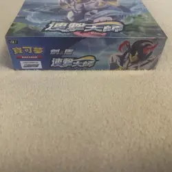 Pokemon Rapid Strike Booster Box T.Chinese (Taiwan/HK) New And Sealed *In Hand* - Image 2