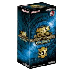 Yu-Gi-Oh Duel Monsters QUARTER CENTURY CHRONICLE side:PRIDE Box ×3 Japanese - Image 3