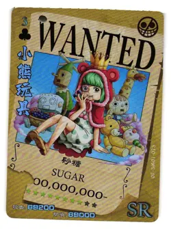 Sugar SR OP-01-073 One Piece Anime TCG CCG Anime Card - Image 1