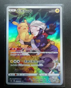 073/071 Akari's Pikachu Dark Phantasma CHR MINT HOLO/JAPANESE Pokemon TCG Card - Image 1
