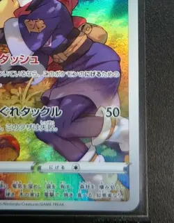 073/071 Akari's Pikachu Dark Phantasma CHR MINT HOLO/JAPANESE Pokemon TCG Card - Image 5