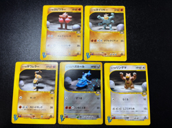 (LP) Bruno's Steelix Machamp Ursaring etc.5 VS Series Japanese Pokemon Card - Image 1