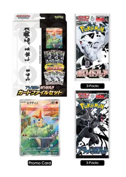 Pokemon Card Black Bolt / White Flare Binder Set& Victini w/Track. Japan - Image 1