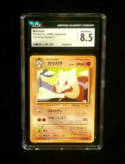 Pokemon Marowak Japanese Vending Series 2 Pocket Monsters Card Game Nintendo 🔥 - Image 1