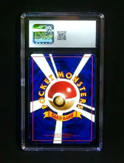 Pokemon Marowak Japanese Vending Series 2 Pocket Monsters Card Game Nintendo 🔥 - Image 2